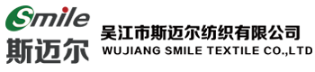 吴江市斯迈尔纺织助剂有限公司