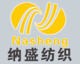 纳盛纺织