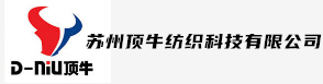 苏州顶牛纺织科技有限公司
