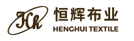 广州市恒辉纺织品有限公司