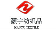 绍兴市灏宇纺织品有限公司