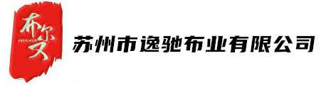 布尔文