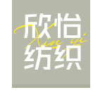 绍兴衣亿纺织品有限公司