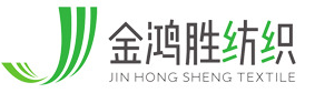 深圳市金鸿胜纺织科技有限公司